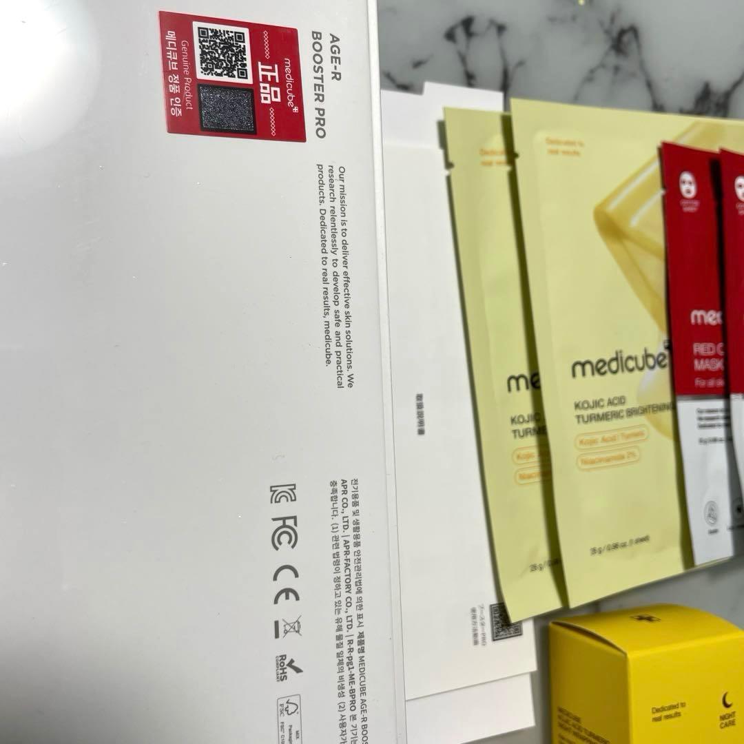 【値下げ対応】メディキューブブースタープロ　ピンクベアーヘッドケースセット