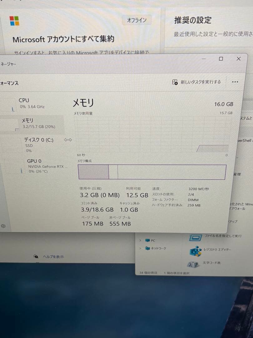 メモリー TEAMGROUP ELITE DDR4 3200MHz 16GB