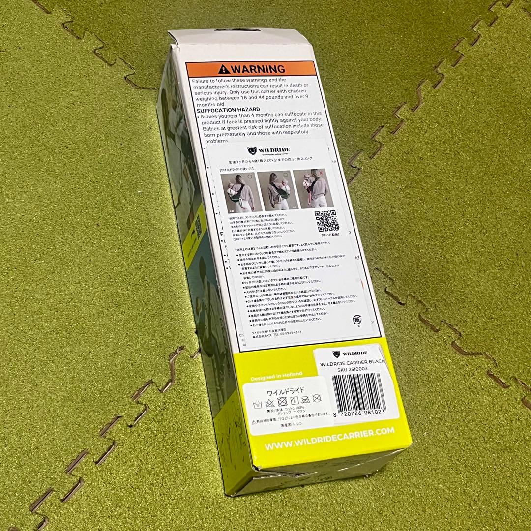 ワイルドライド　WILDRIDE スリング　ヒップシート　抱っこ紐
