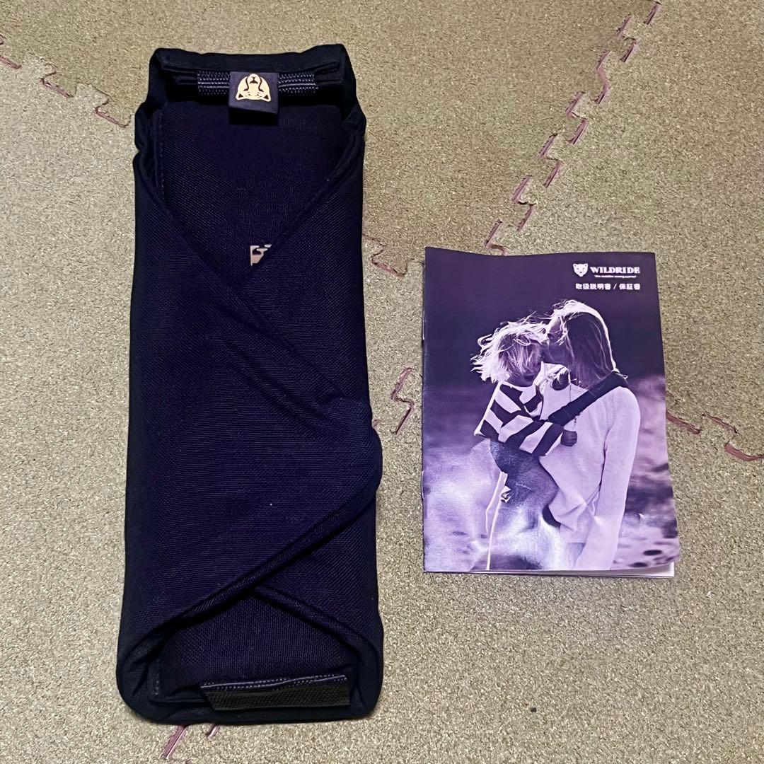 ワイルドライド　WILDRIDE スリング　ヒップシート　抱っこ紐