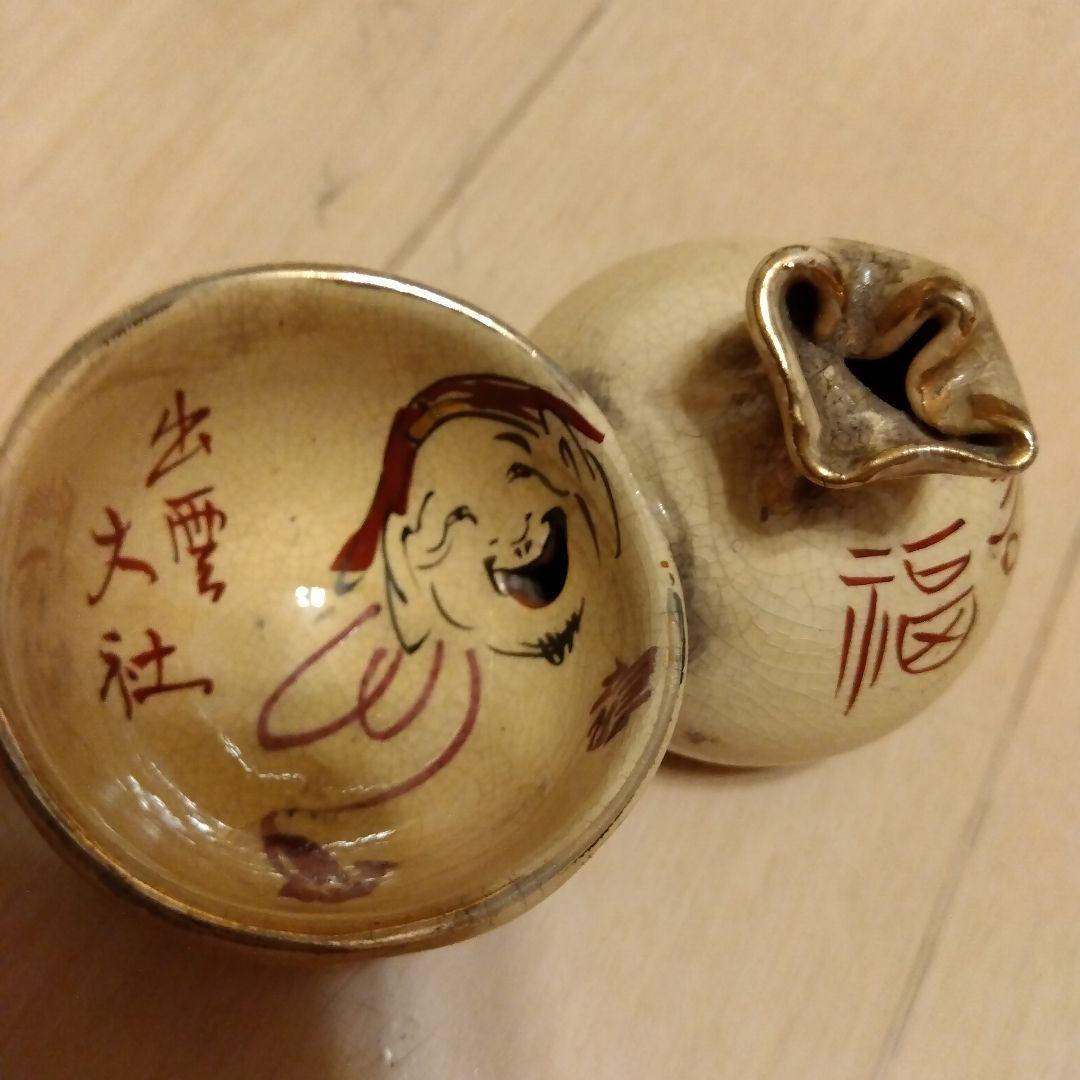 からくり盃　酒器　３点　レア　アンティーク