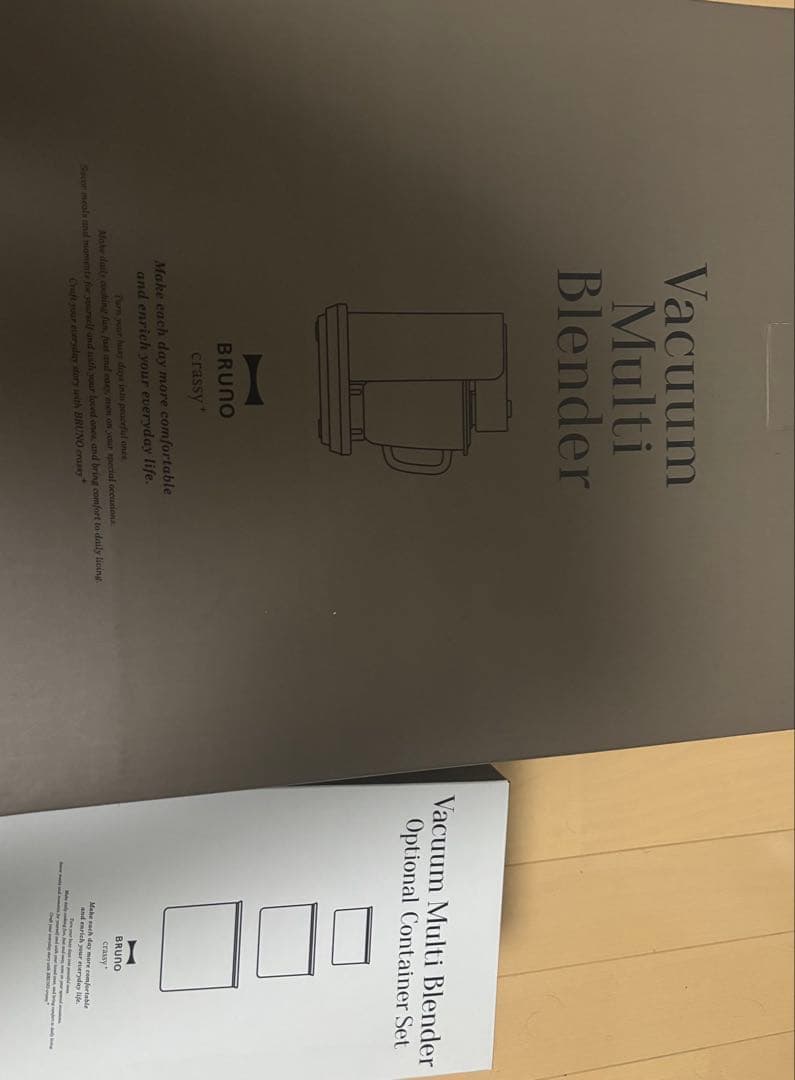 BRUNO 真空マルチブレンダー 保存容器、ボトル付き