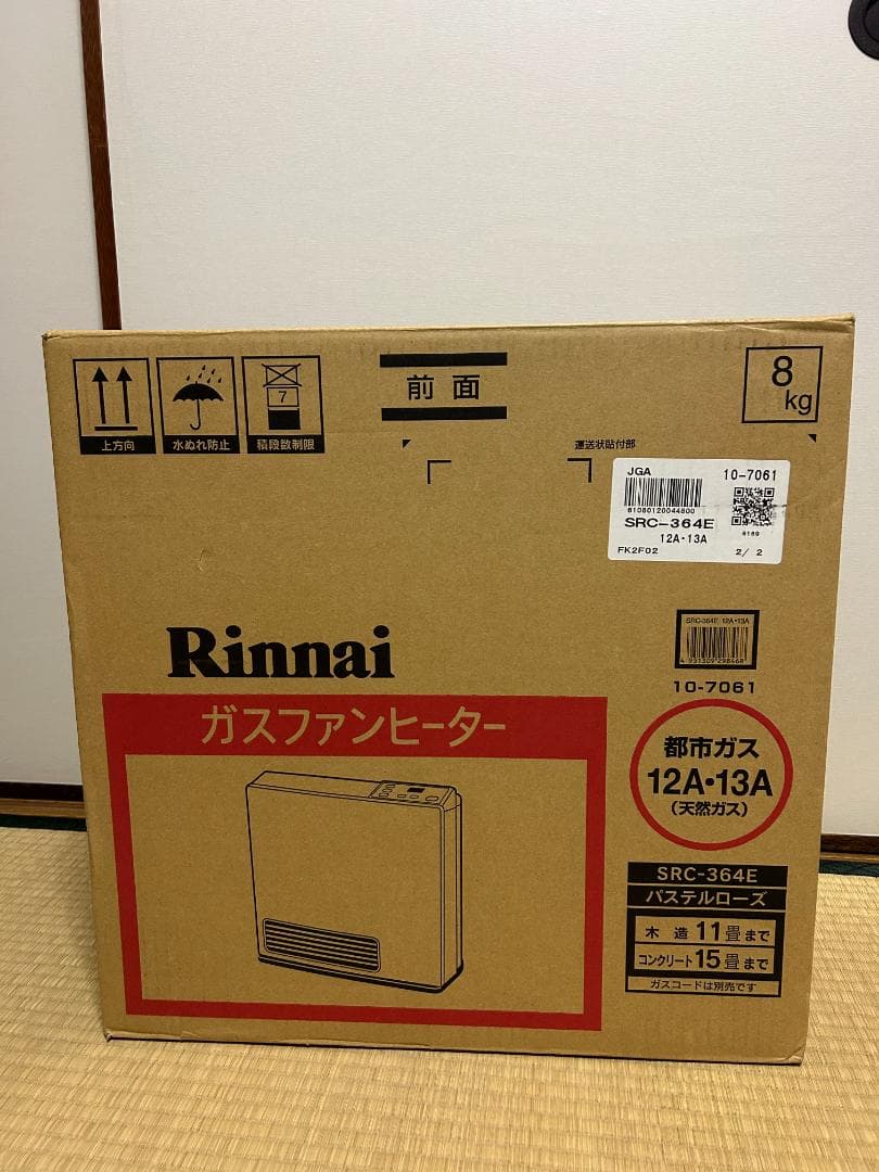 Rinnai ガスファンヒーター SRC-364E ガスコード付 美品