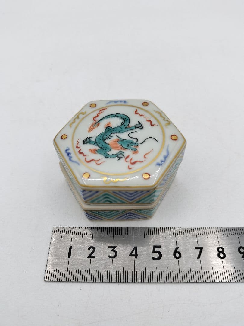 c709 香合 色絵 青龍 林淡幽 木箱 茶道具 古物