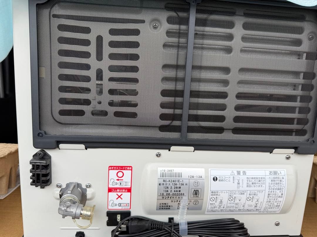 I*8様 2010年式の新品未使用品！ガスファンヒーター RC-24FSE