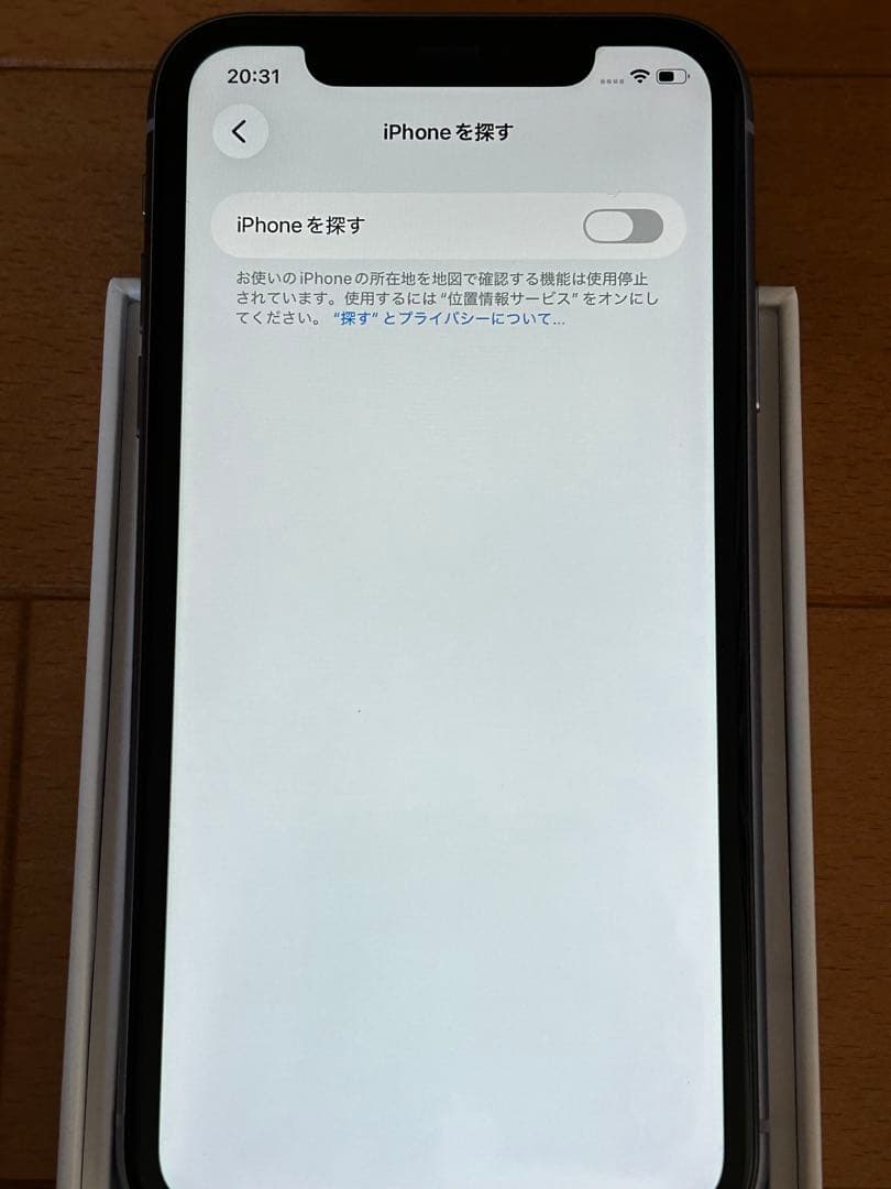 Apple iPhone 11 本体 パープル　箱有り