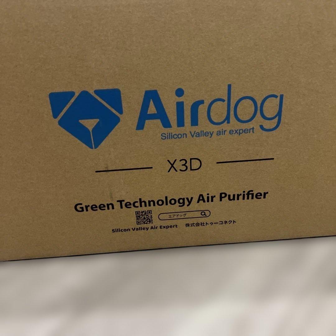 お*り様 【新品・未開封】エアードックX3D Airdog X3D 空気清浄機