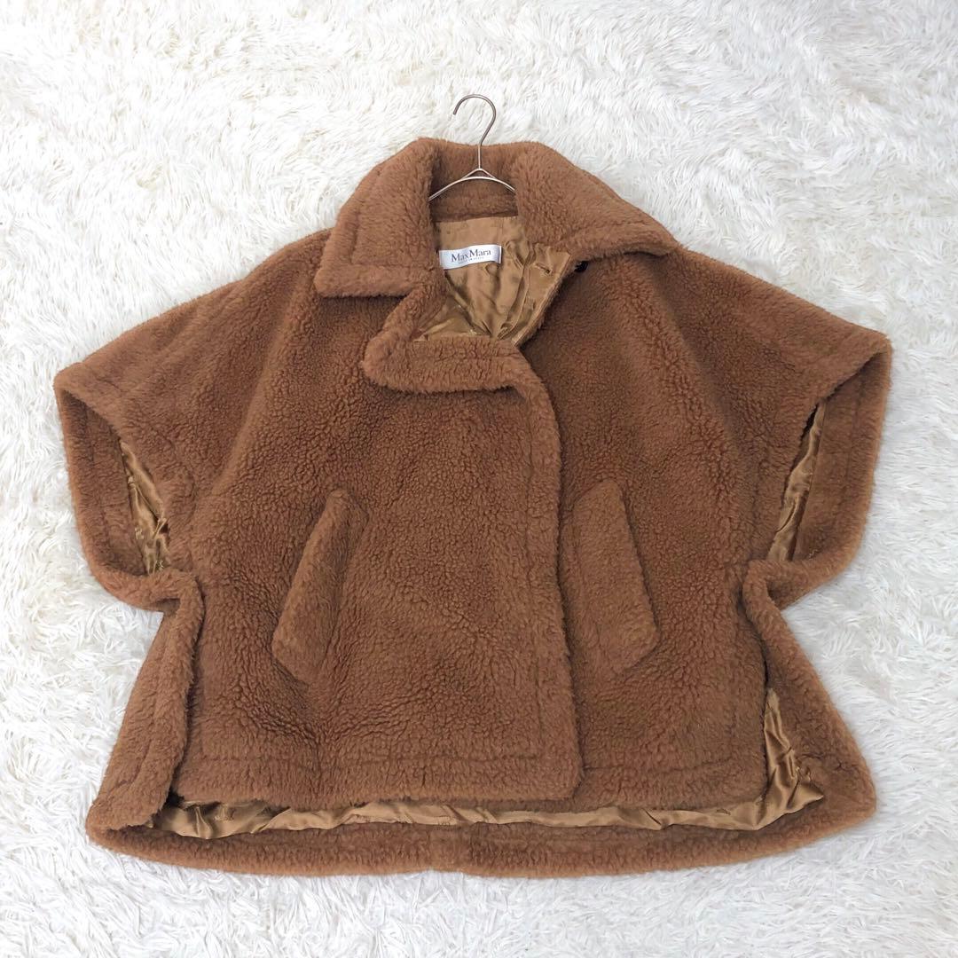 Max Mara マックスマーラ TEBE テディベア ケープ キャメル 白タグ