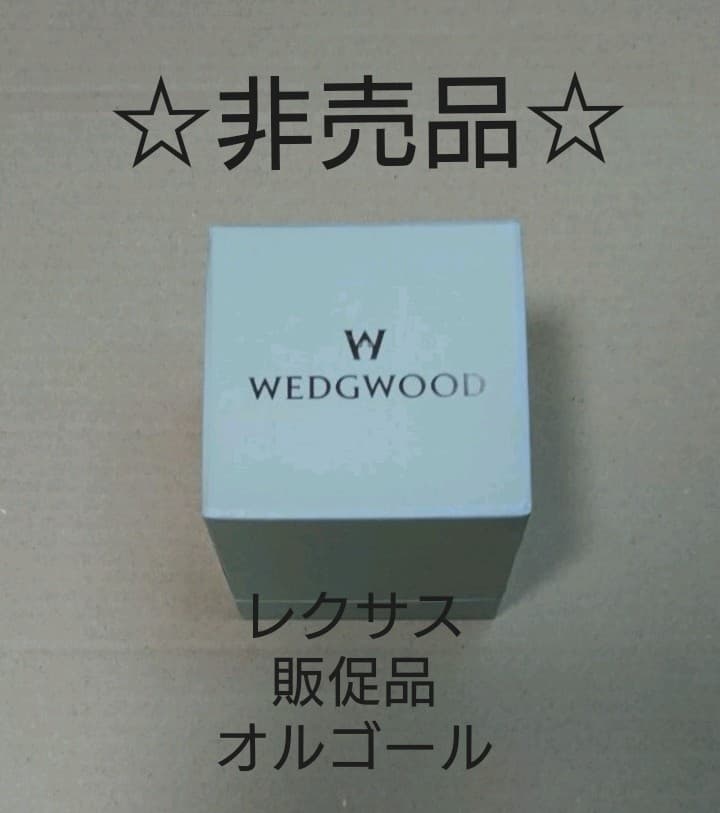 レクサス非売品オルゴール