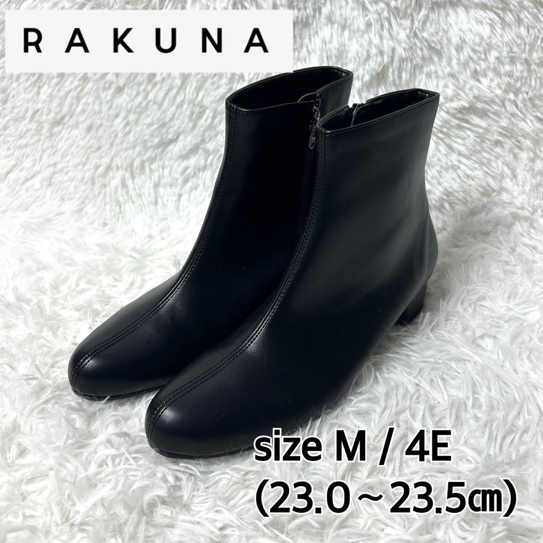 【新品・未使用品】RAKUNA 整体ショートブーツ ブラック サイズM 4E