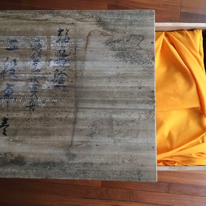 美品　輪島塗　二段卓　蒔絵山水曳船図