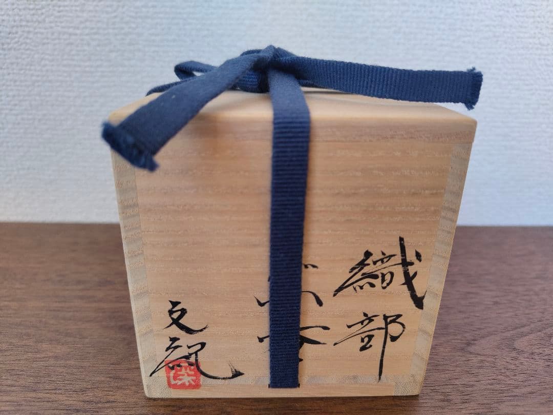 深見文紀　酒器