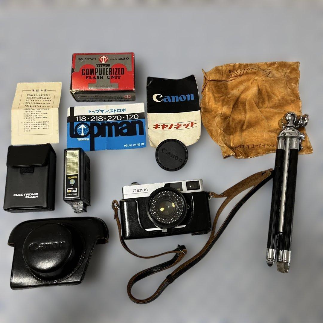 Canon CANONET カメラと三脚とストロボのセット