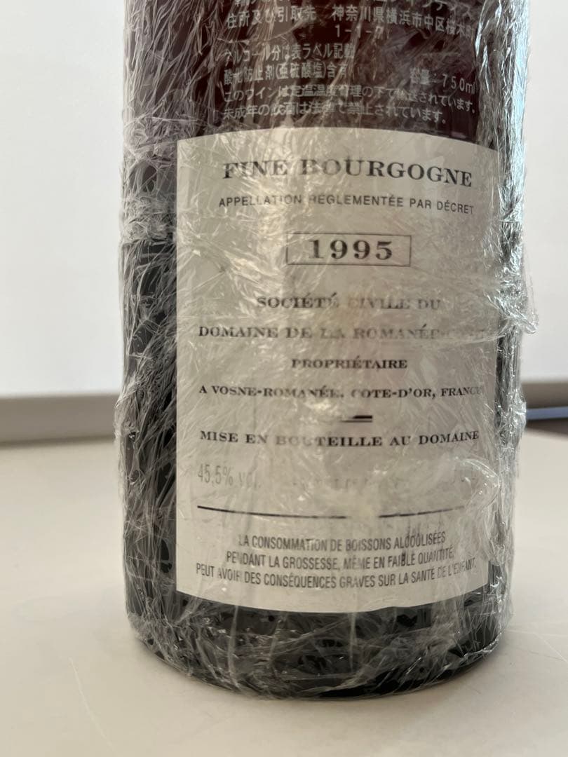 ブランデーDRC FINE BOURGOGNE 1995年 750ml