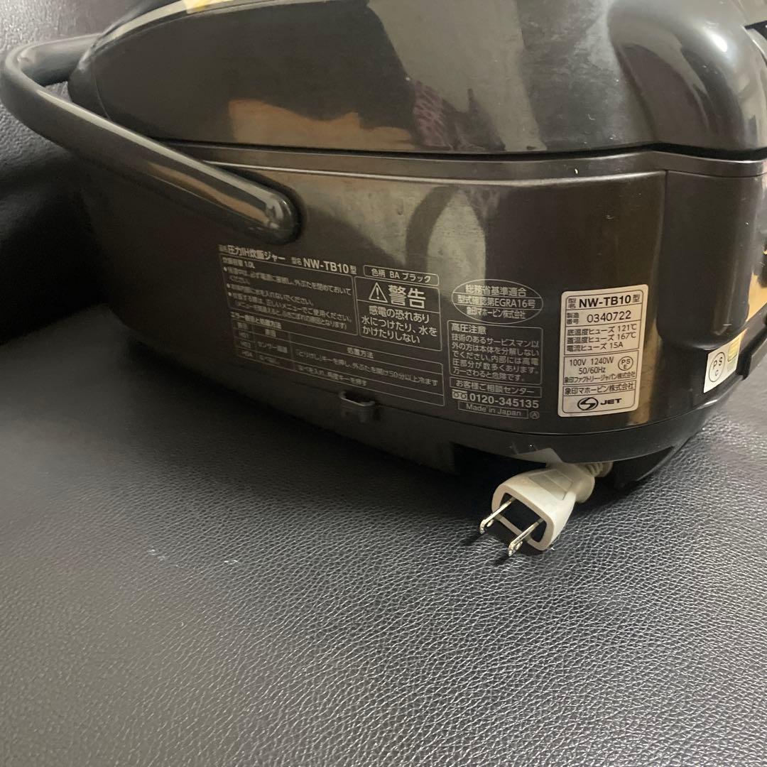 象印 圧力IH炊飯ジャー NW-TB10 炊飯器