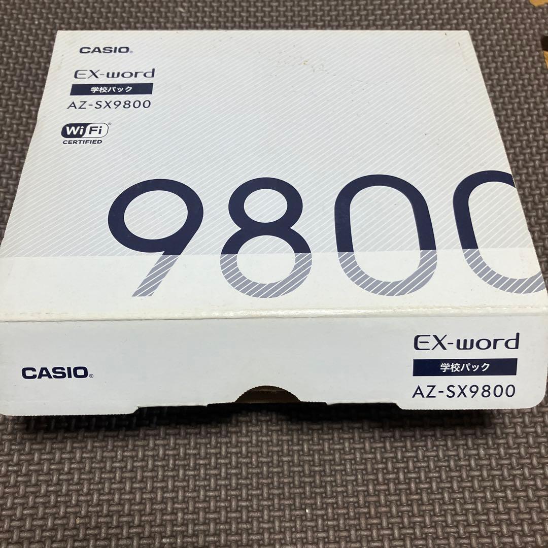 電子辞書　CASIO EX-word AZ-SX9800