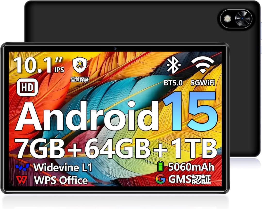 491 Android15 タブレット 1TB 10インチ wi-fiモデル