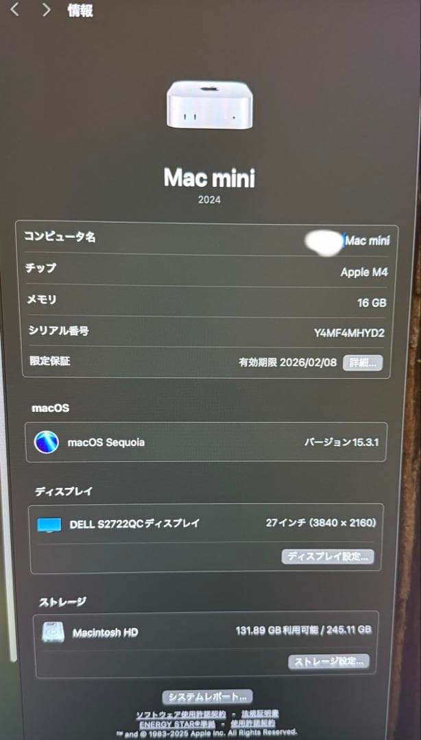 【美品】Mac mini M4チップ搭載モデル（16GB / 256GB）
