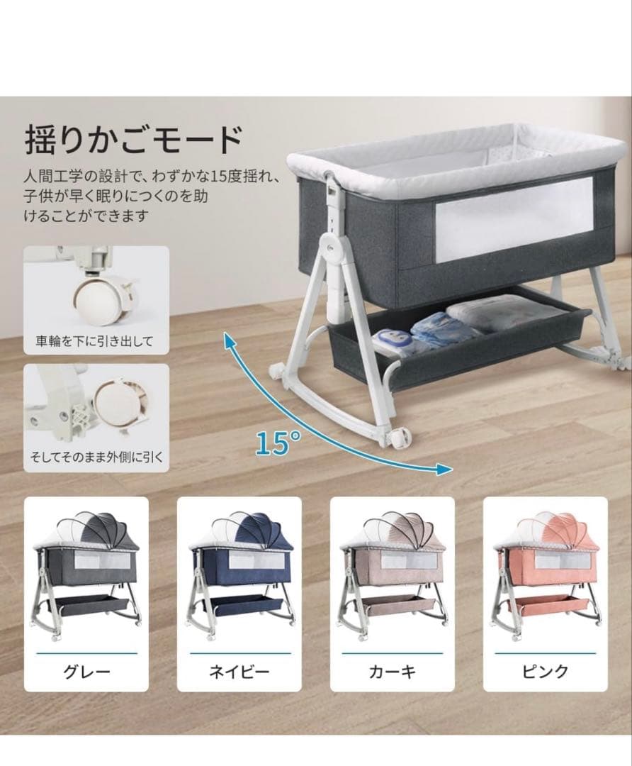 のんKino Linpo ベビーベッド グレー 添い寝 キャスター