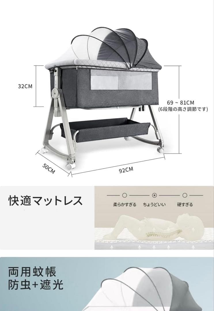 のんKino Linpo ベビーベッド グレー 添い寝 キャスター