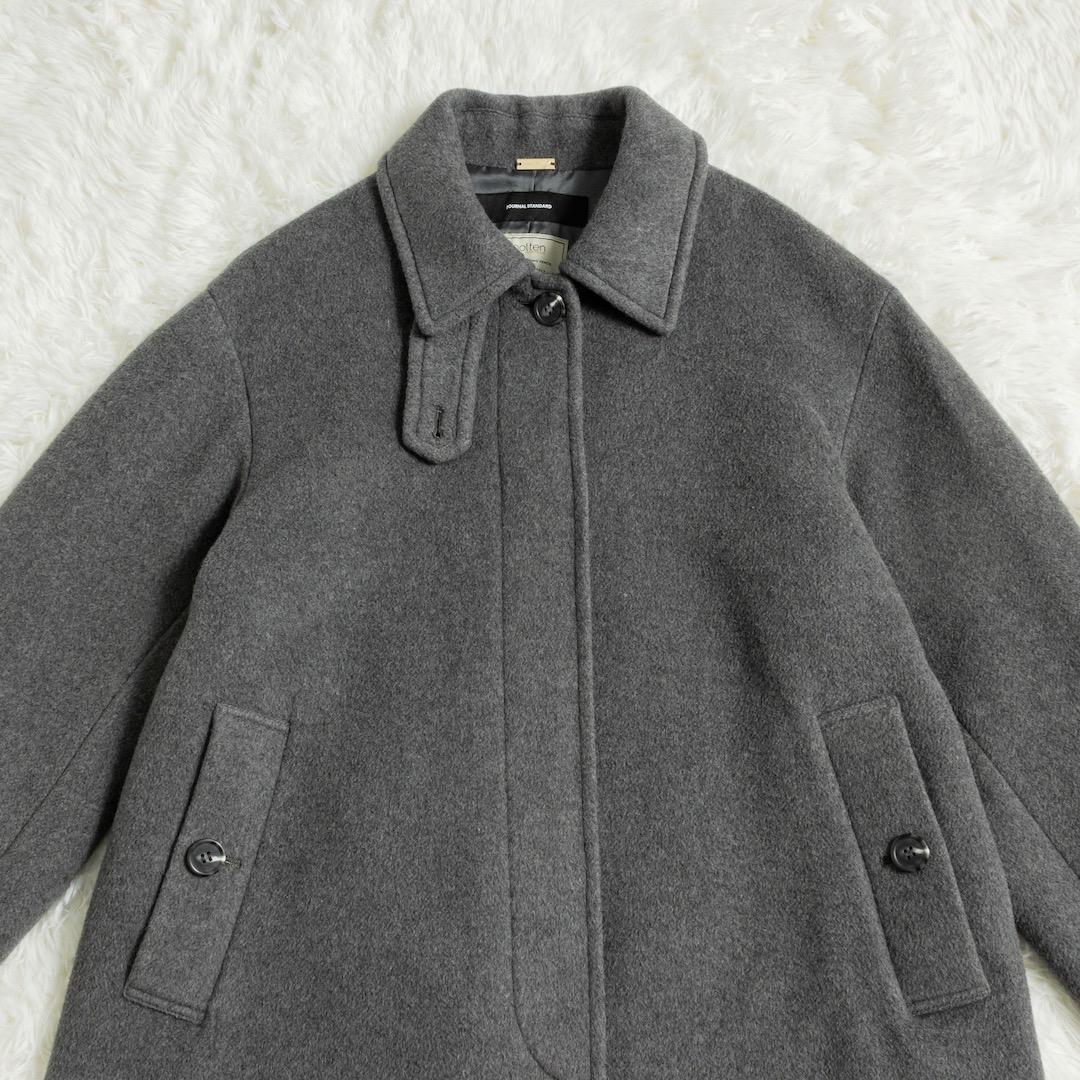 ジャーナルスタンダード MANTECO WOOLTEN ステンカラーコート 36