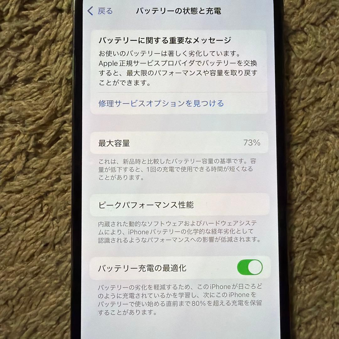 Apple iPhone13Pro 128GB グラファイト