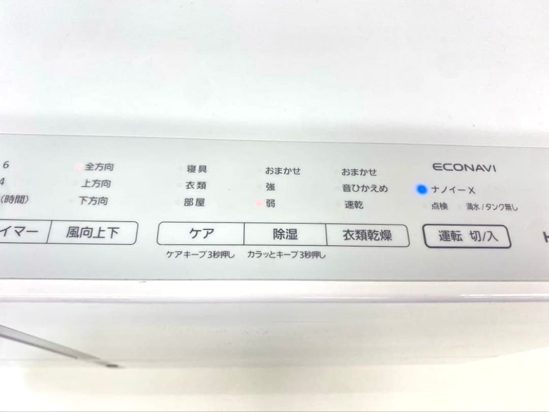 Panasonic パナソニック 衣類除湿乾燥機 F-YHTX90 本体