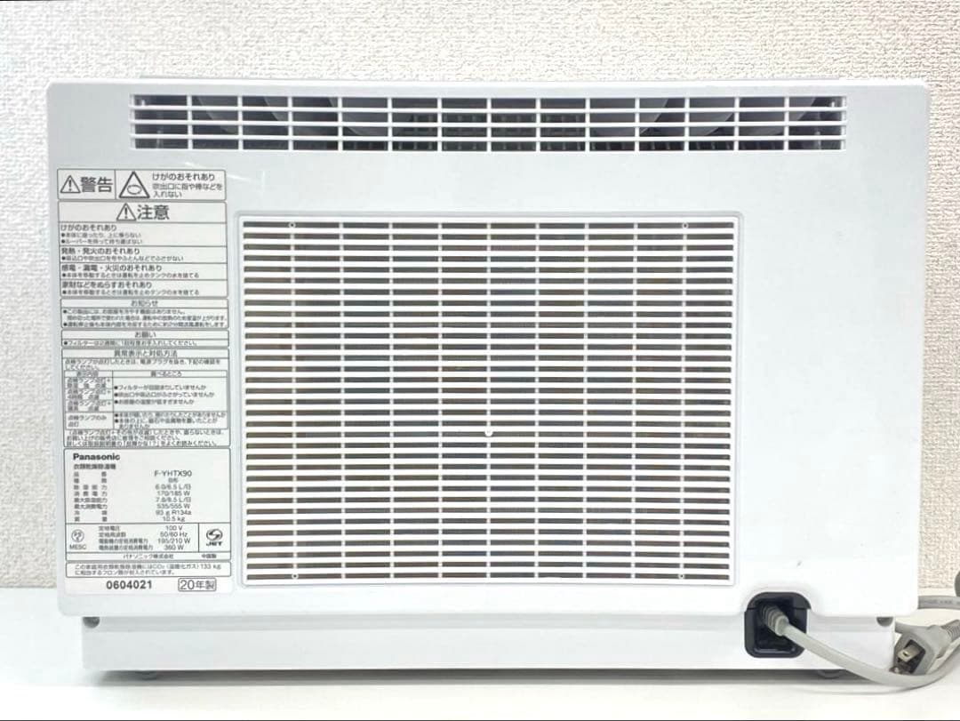 Panasonic パナソニック 衣類除湿乾燥機 F-YHTX90 本体