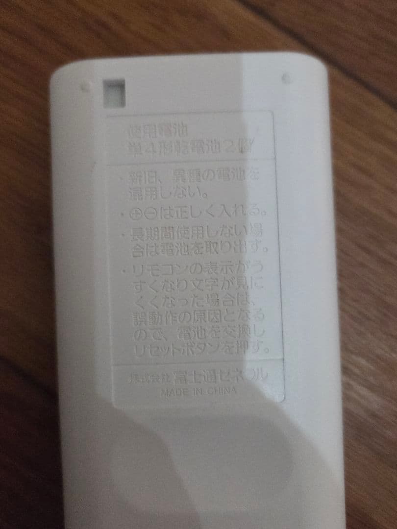 【18畳用】富士通ゼネラル エアコン AS-D560JTK2 200V 大阪市