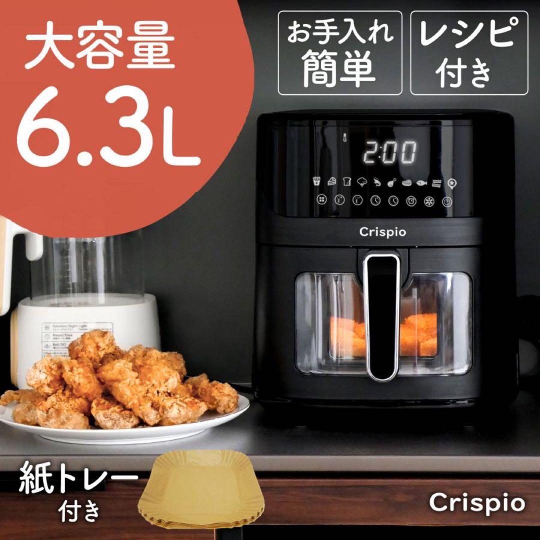 フライヤー 電気 ノンフライヤー 6.3L 大容量 エアフライヤー家庭用ヘルシー