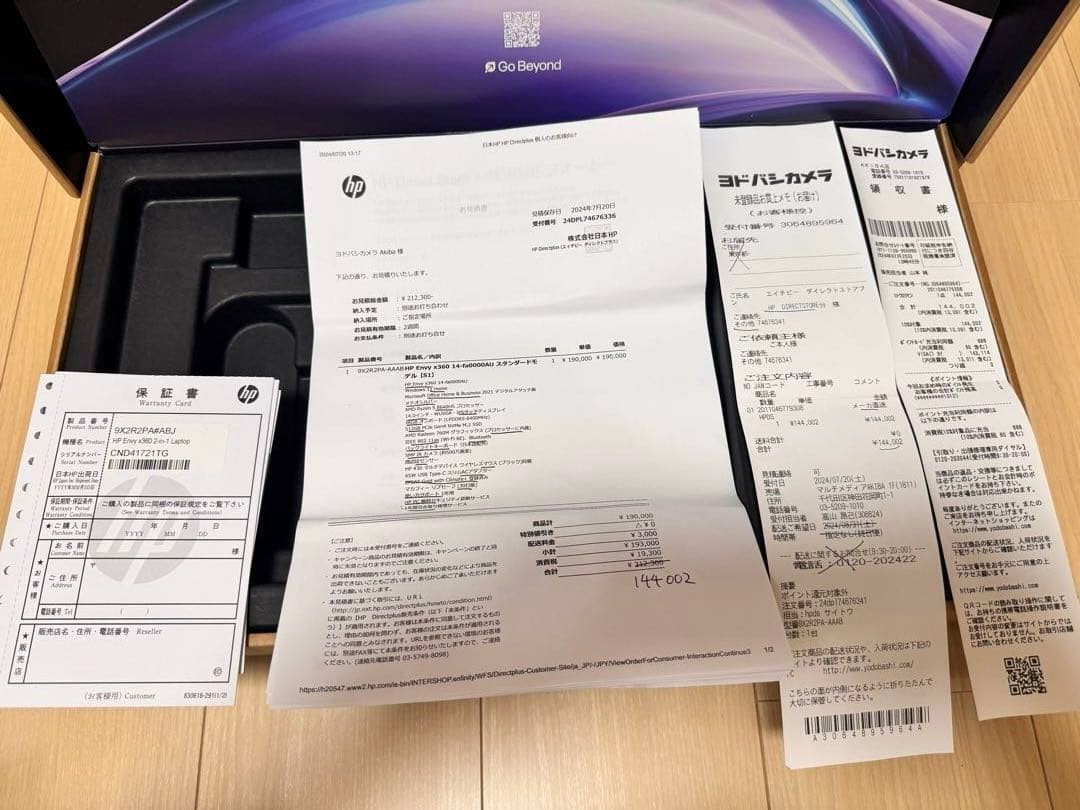 HP Envy X360 14-fa シルバー 本体 + マウス