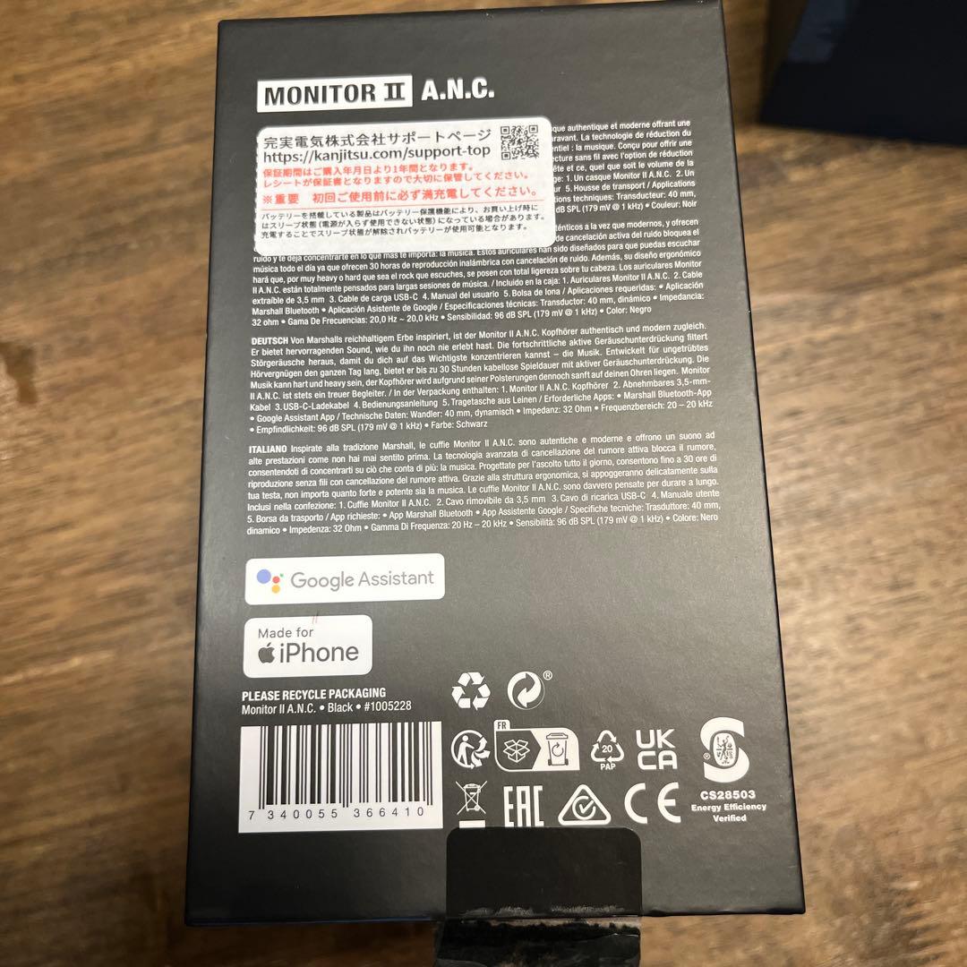 MONITOR II ワイヤレスオーバーイヤー　ヘッドホン　ワイヤレス　美品