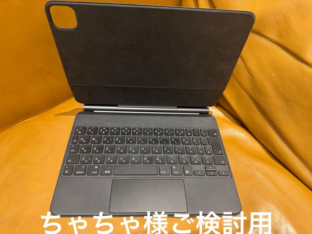 ちゃちゃ