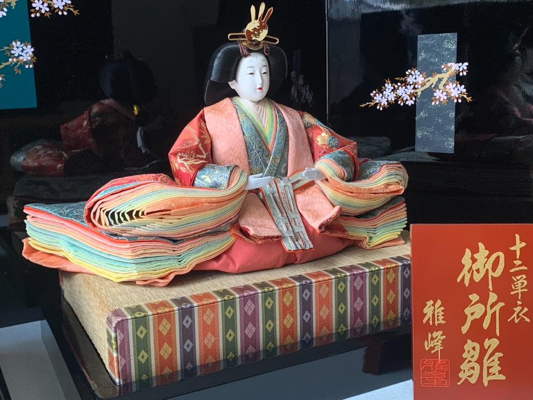豪華 雛人形 十二単衣 ひな祭り　引き取り歓迎