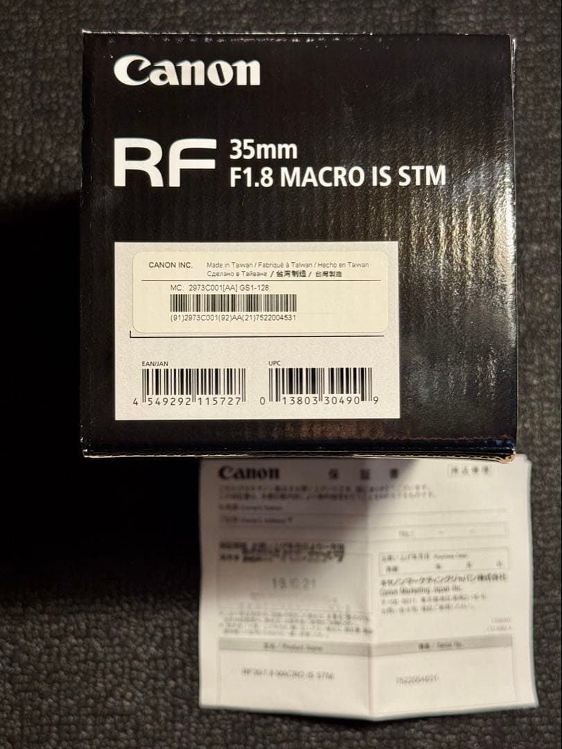 Canon RF 35mm F1.8 MACRO IS STM【元箱切取なし】