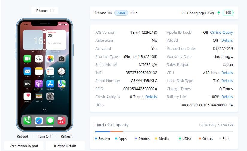 iphoneXR 64g/iphone17PRO Deep Blue 外装交換！