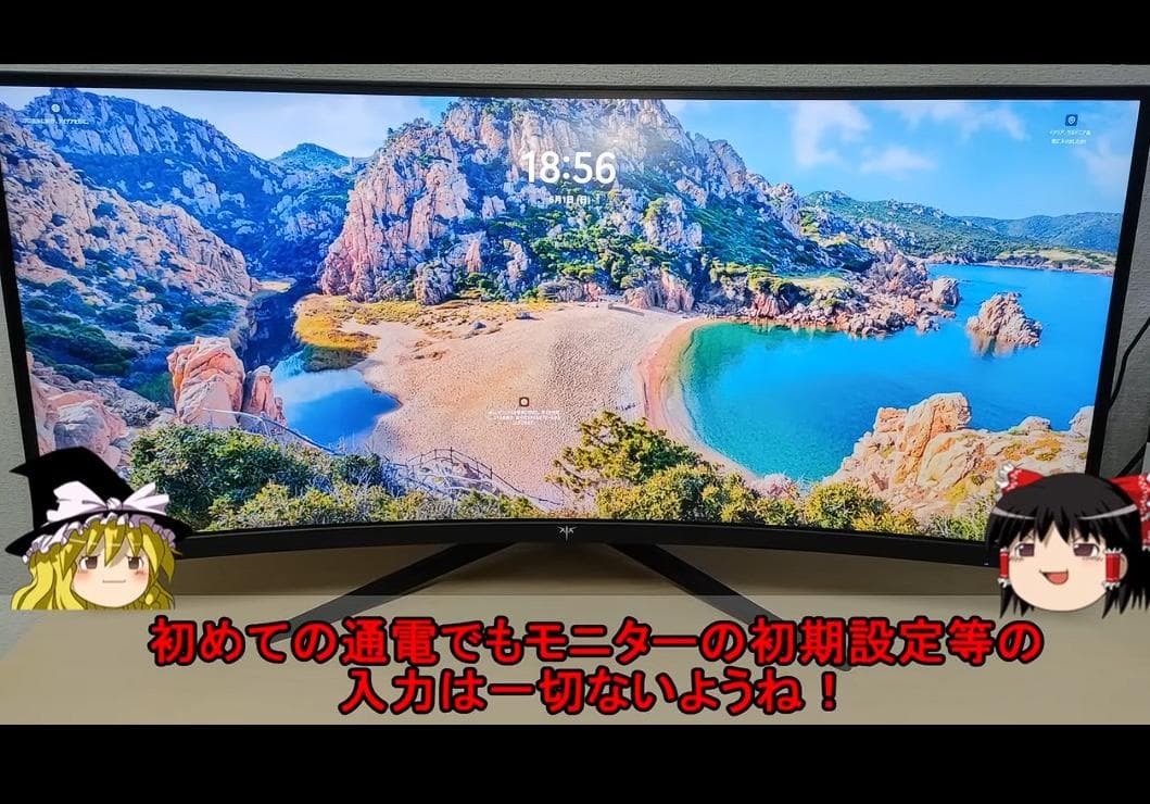 24H以内発送・✦KTC 34インチ超ワイド曲面ゲーミングモニター
