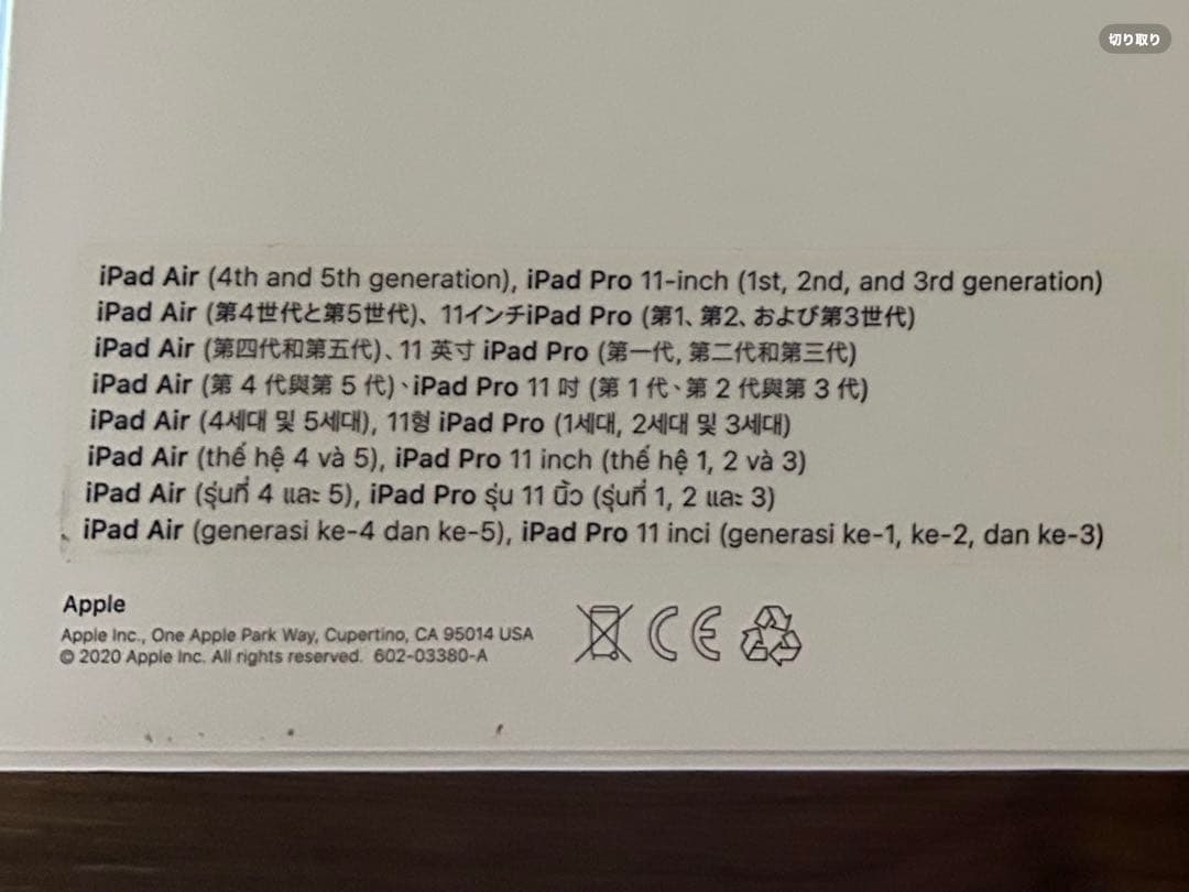 Apple純正 iPad Smart Keyboard Folio 11inch