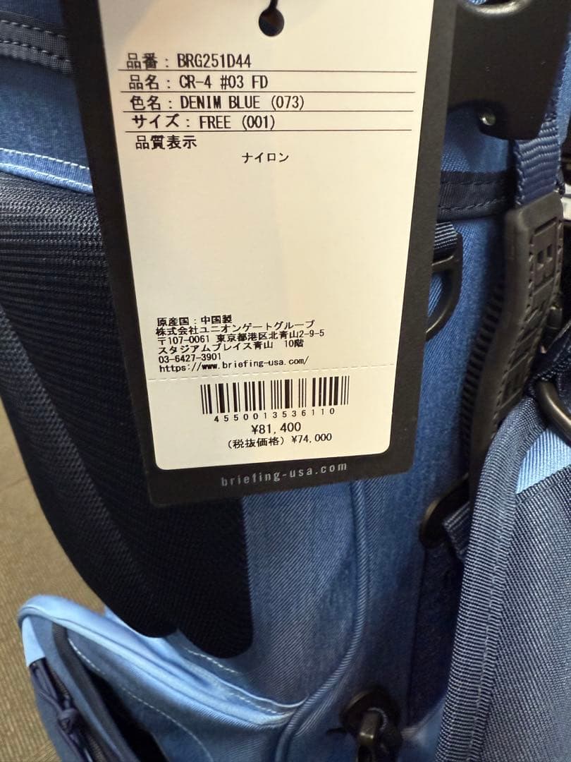 ブリーフィング　FADED コレクション