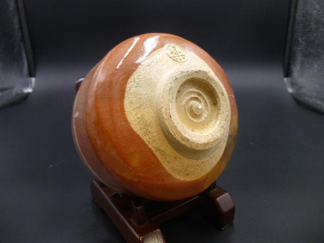 楽吉左衛門　十四代覚入　赤茶碗／共箱共布／銘「豊楽」／裏千家十四代　淡々斎極め箱