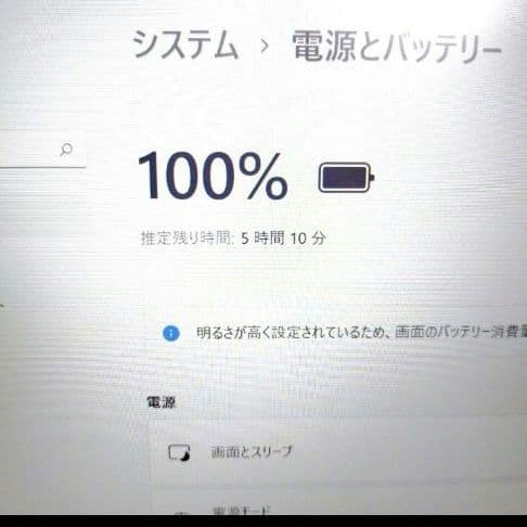 【即戦力】Dell Latitude 5330☆第12世代/メモリ16GB