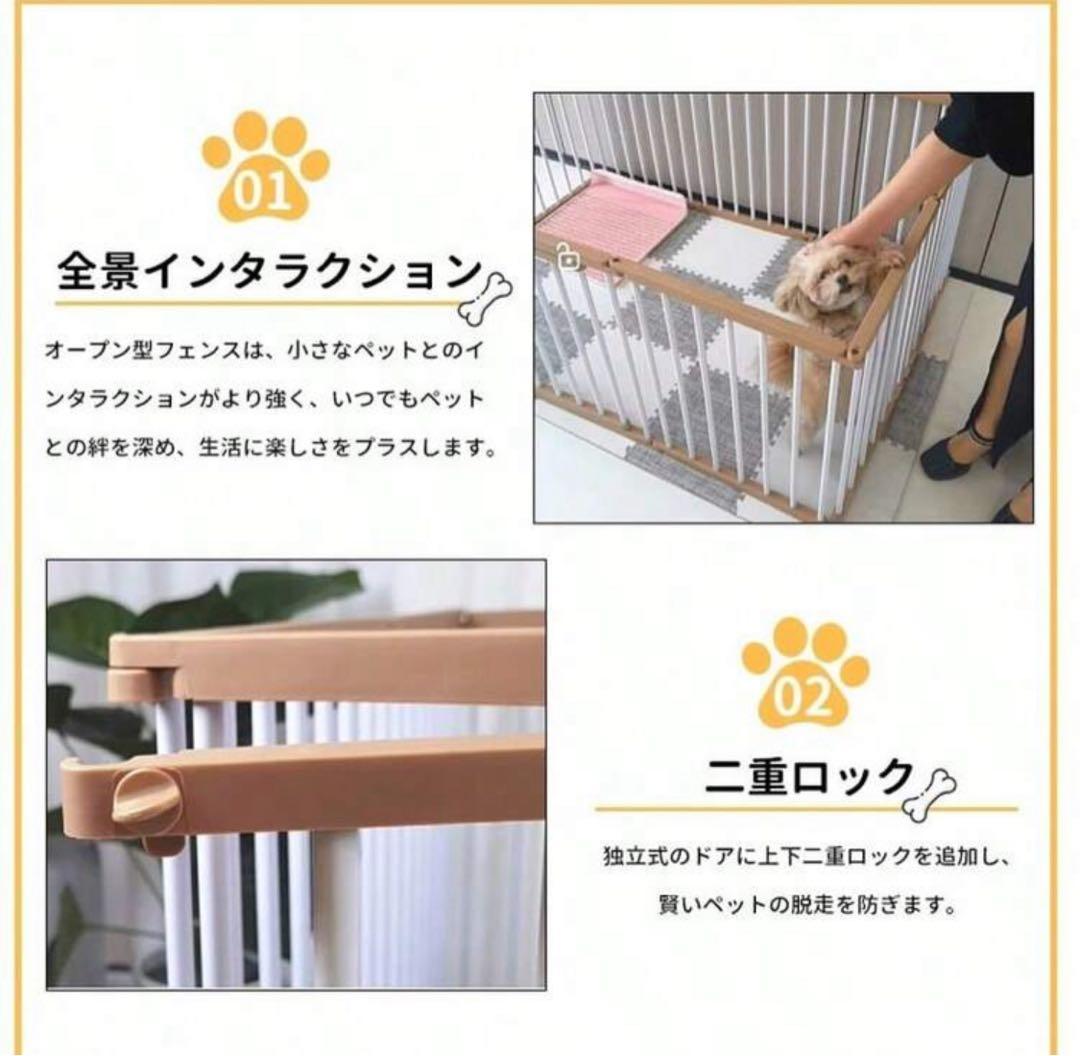 ペットサークル 68cm 高さ ドア付き　6枚