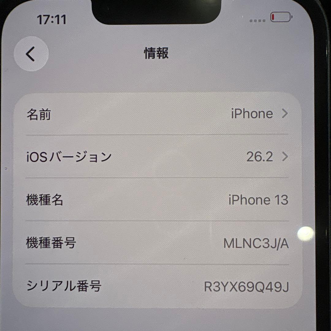 iPhone13 128GB ミッドナイト 本体・付属品未使用完品