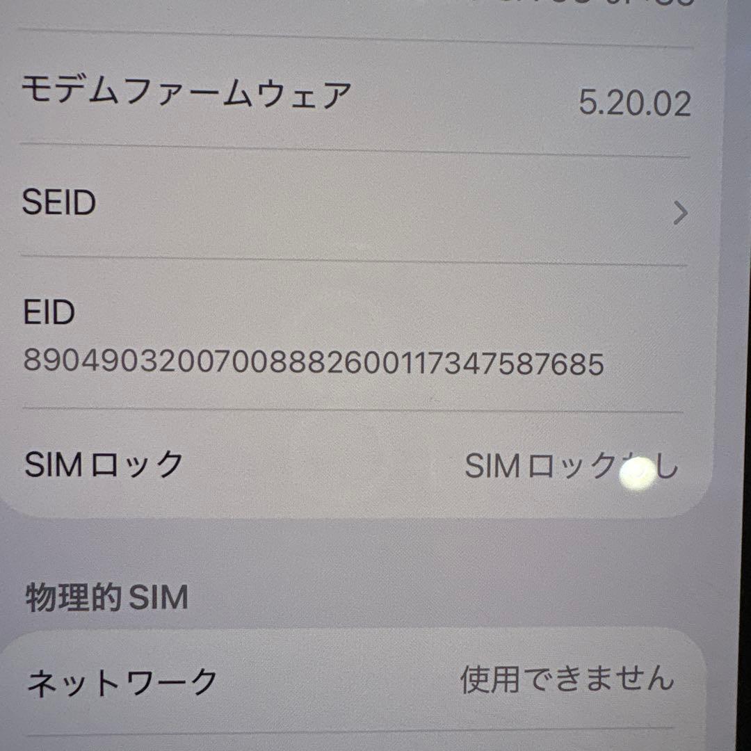 iPhone13 128GB ミッドナイト 本体・付属品未使用完品