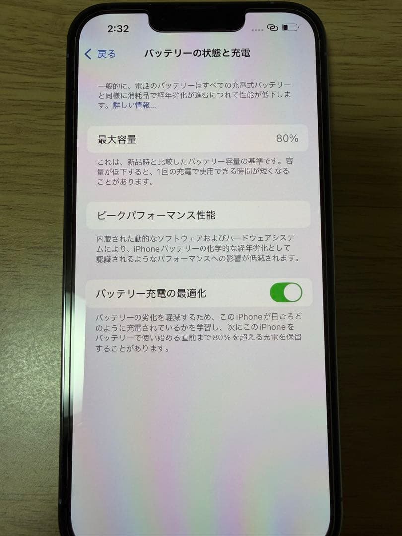極美品　Apple iPhone 13 Pro シエラブルー　256GB 本体