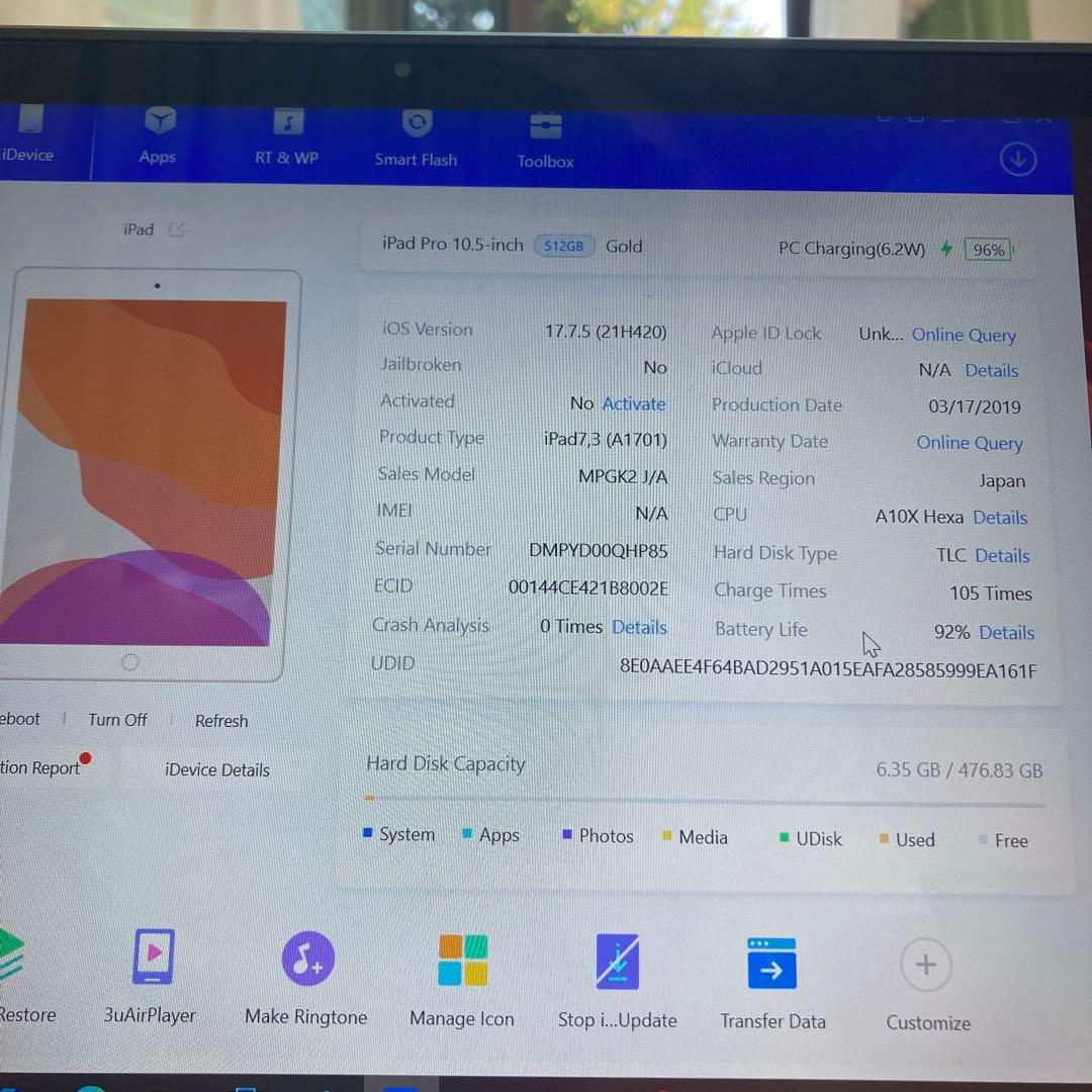 2566 電池最良好☆iPad Pro 512GB 10.5インチ☆