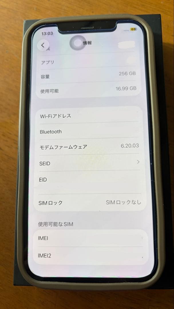 iPhone12Pro 256GB シルバー　SIMフリー本体