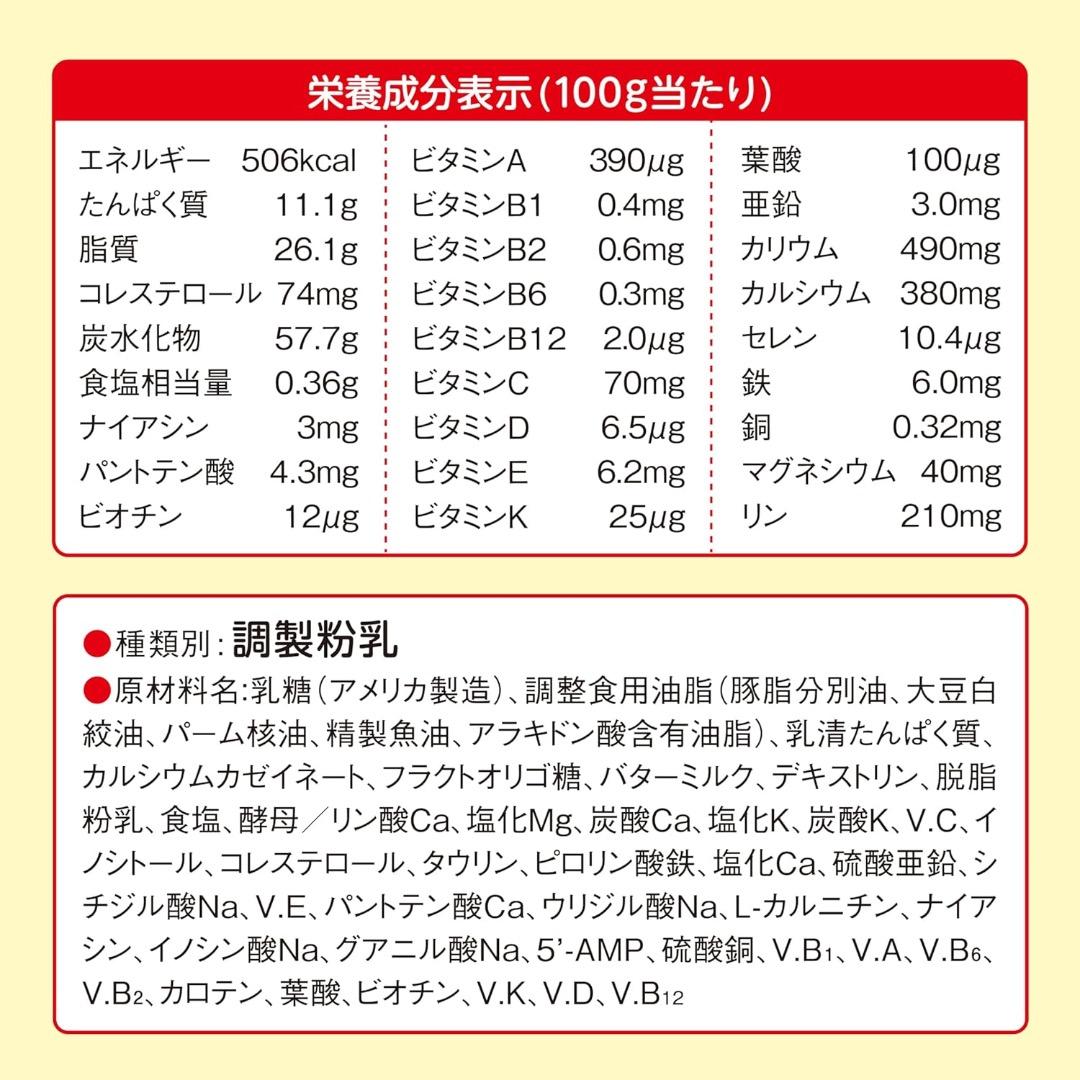 明治ほほえみ らくらくキューブ 27g×60袋 3箱セット 特典付き！