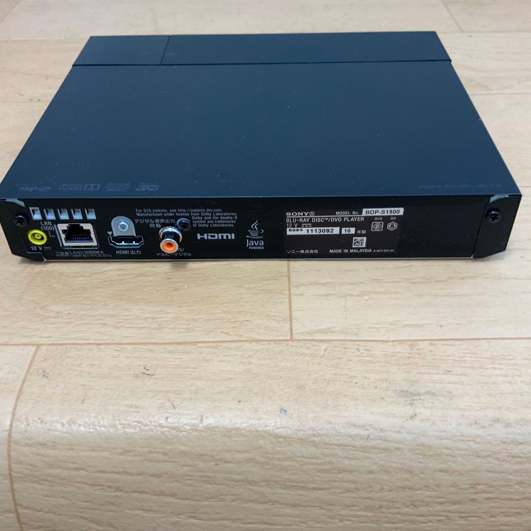 ソニー　ブルーレイ/DVDプレイヤー　BDP-S1500 2016年製