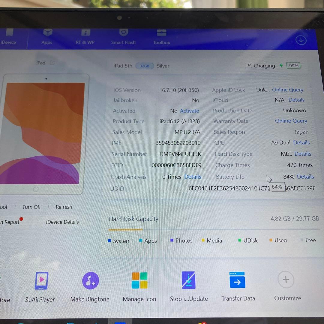 170【早い者勝ち】iPad5 第5世代 32GB SIMフリー☆